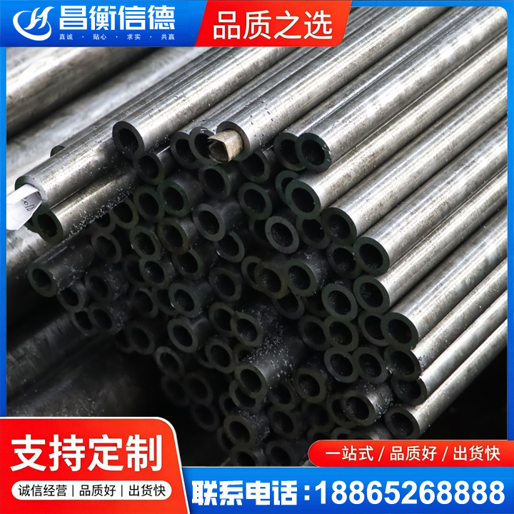 社旗县GCr15精密钢管
