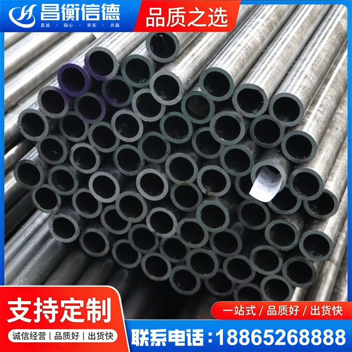 社旗县20cr精密钢管