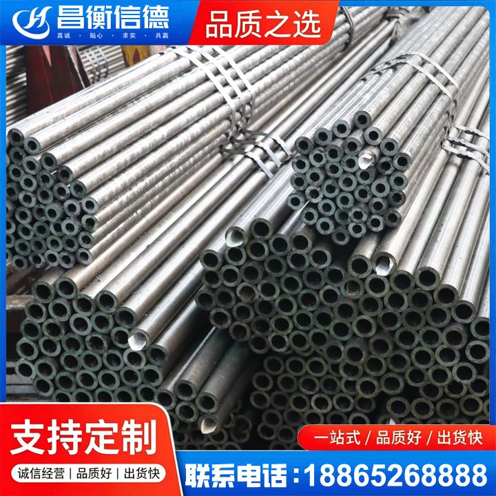 社旗县光亮精密钢管